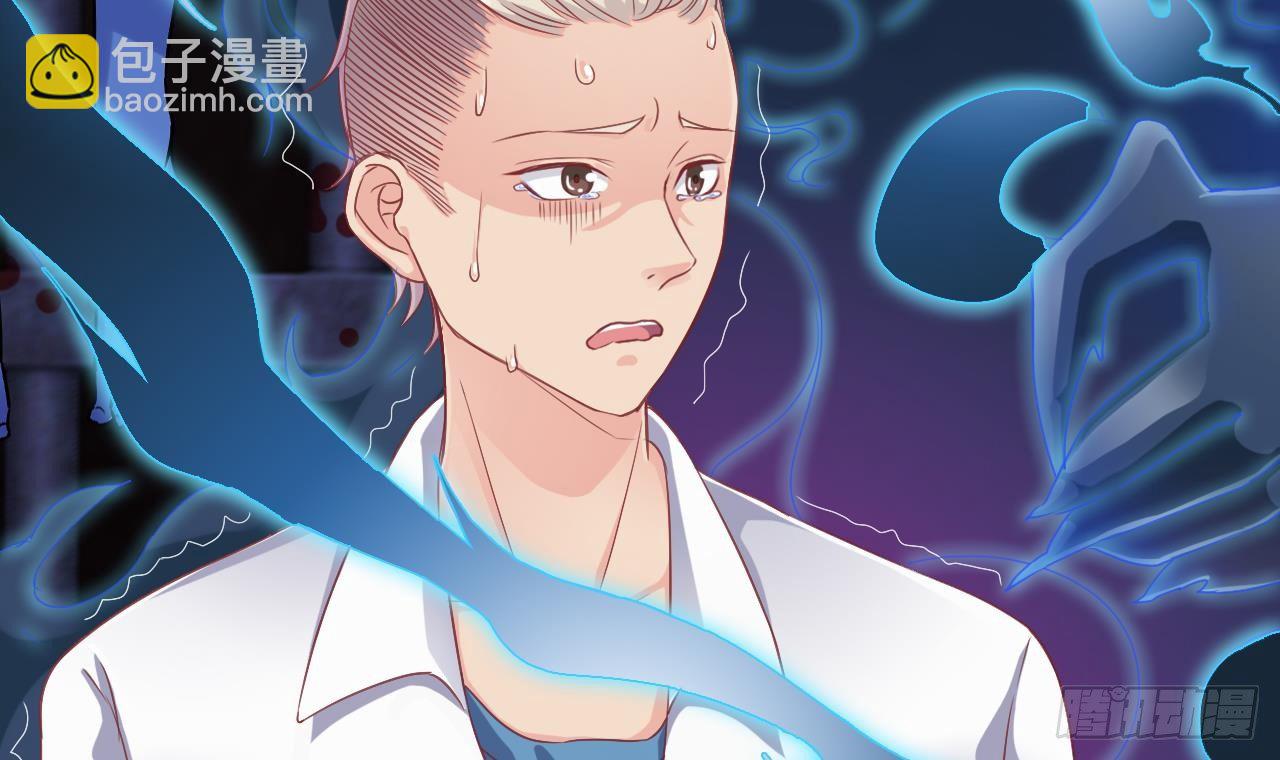 《地府开发商》第17话 张天师搞不定？！ 第6页