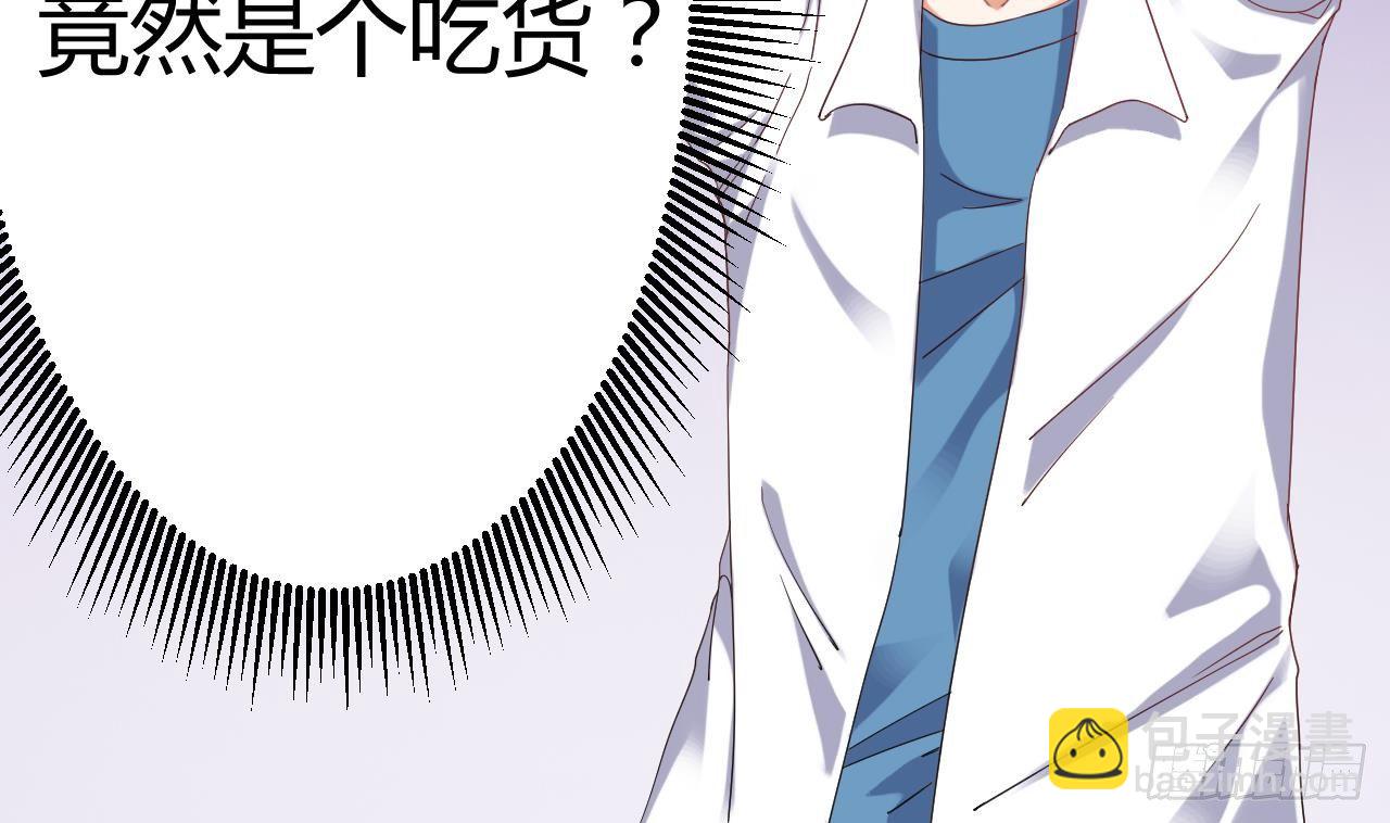 《地府开发商》第18话 母子双煞 第14页