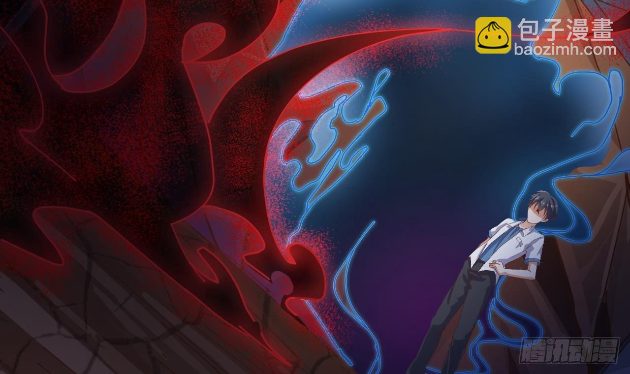 《地府开发商》第18话 母子双煞 第36页