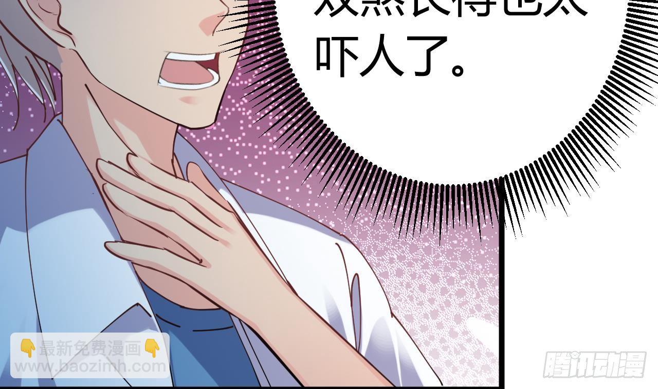 《地府开发商》第18话 母子双煞 第41页