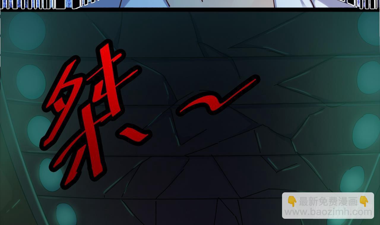 《地府开发商》第18话 母子双煞 第46页