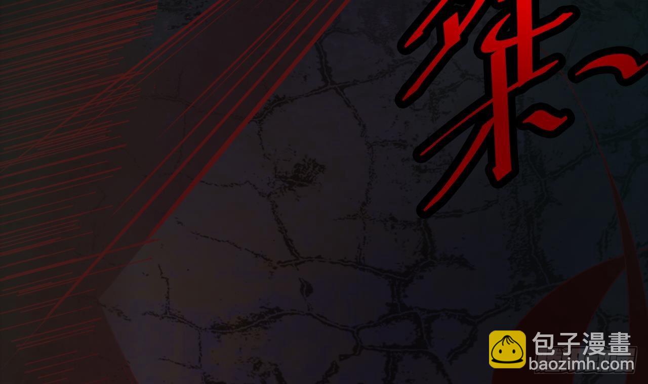 《地府开发商》第18话 母子双煞 第48页