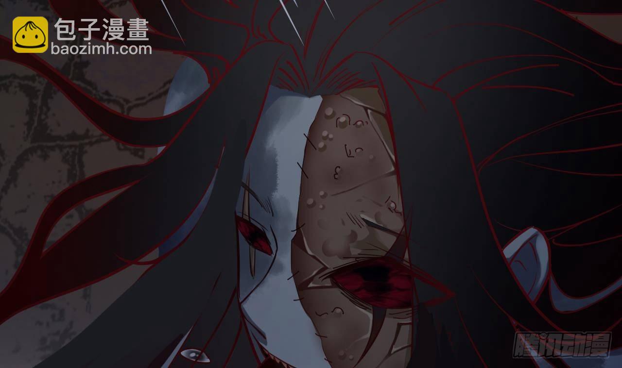 《地府开发商》第18话 母子双煞 第50页
