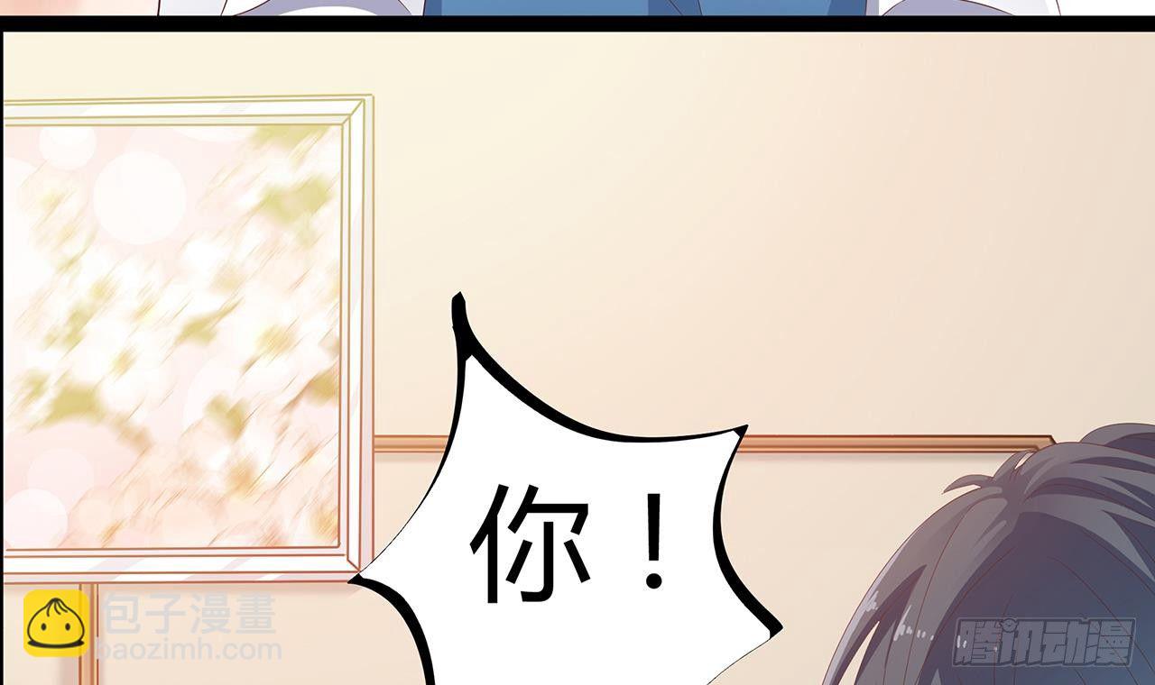 《地府开发商》第21话 为你逆天改命 第21页