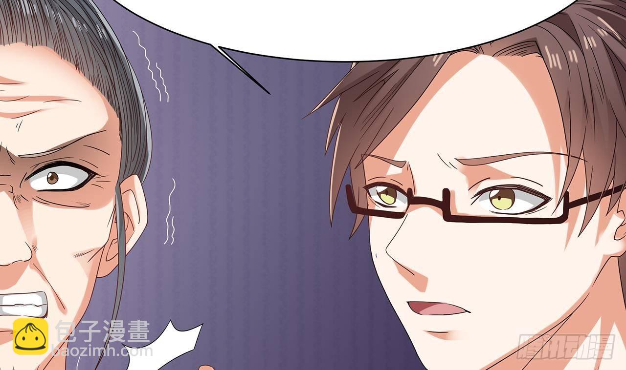 《地府开发商》第21话 为你逆天改命 第37页