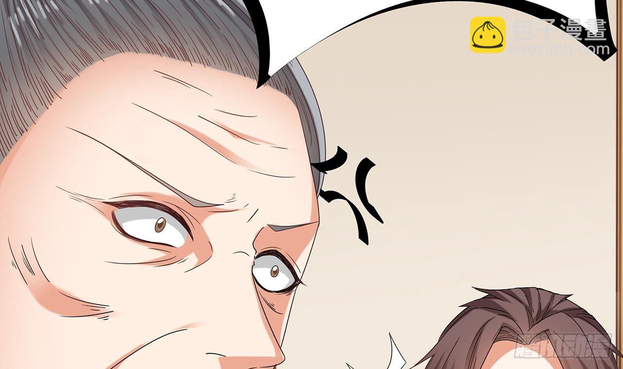 《地府开发商》第21话 为你逆天改命 第40页