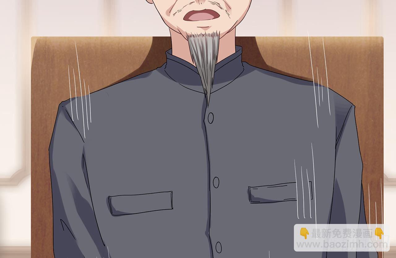 《地府开发商》第21话 为你逆天改命 第50页