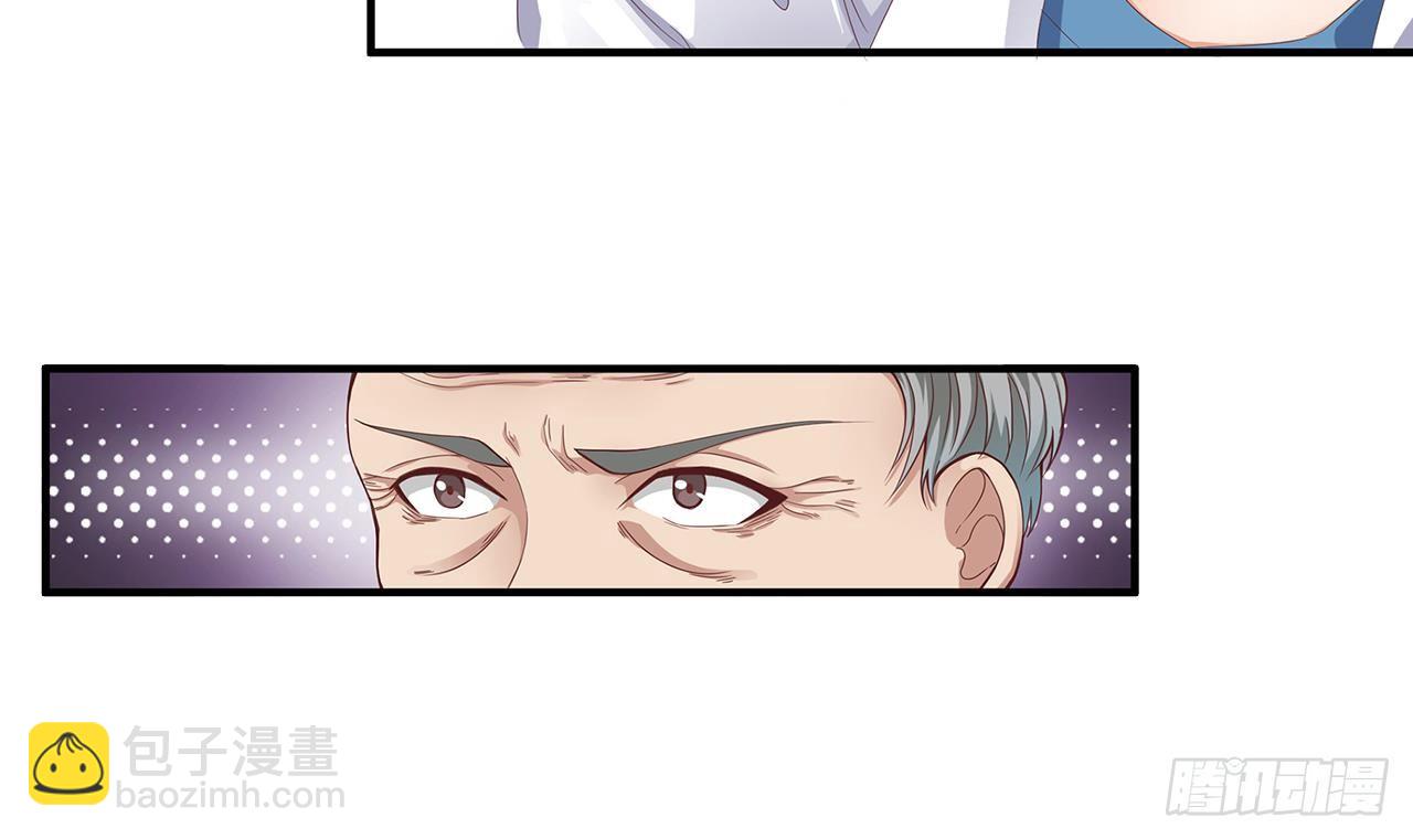 《地府开发商》第21话 为你逆天改命 第9页