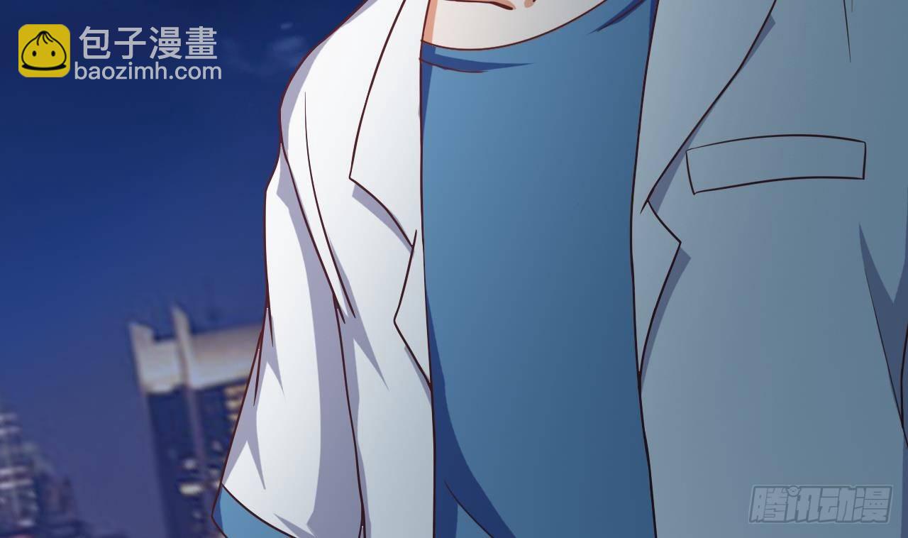《地府开发商》第20话 拯救莫诗瑶 第40页