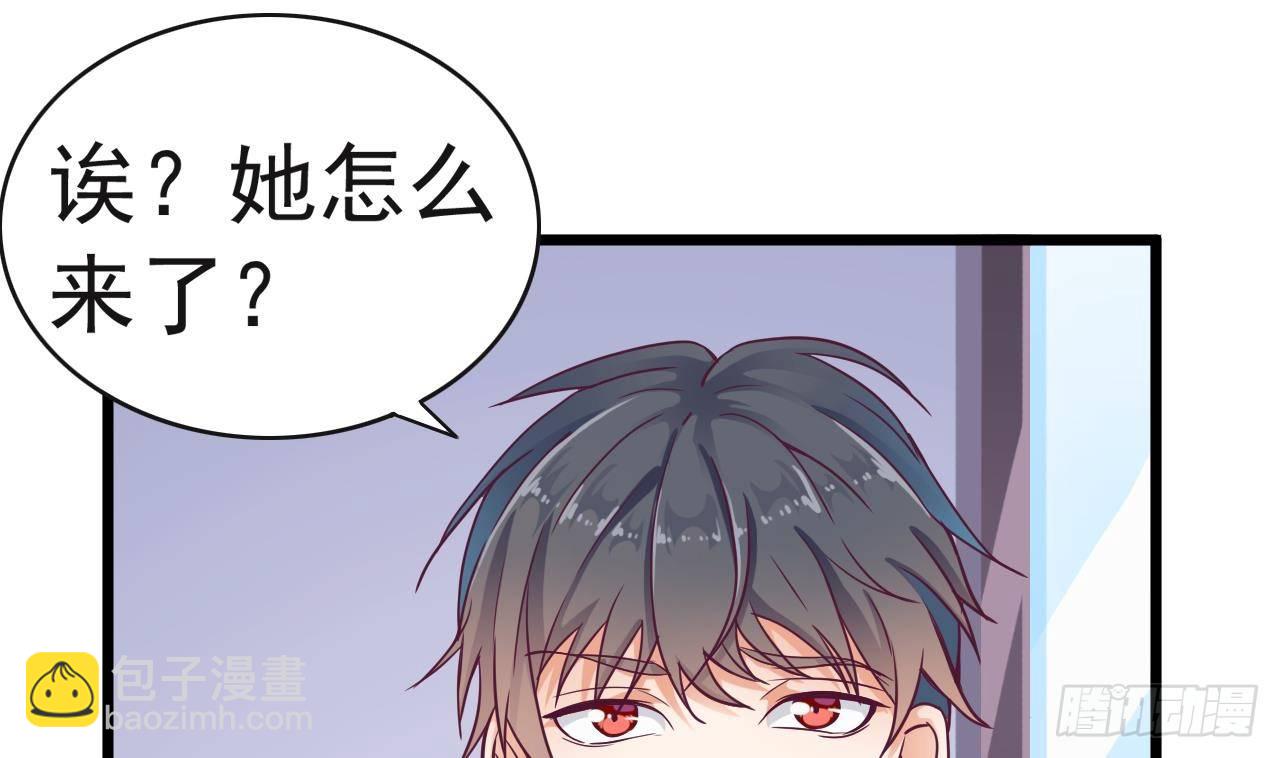 《地府开发商》第23话 今晚我等你 第31页
