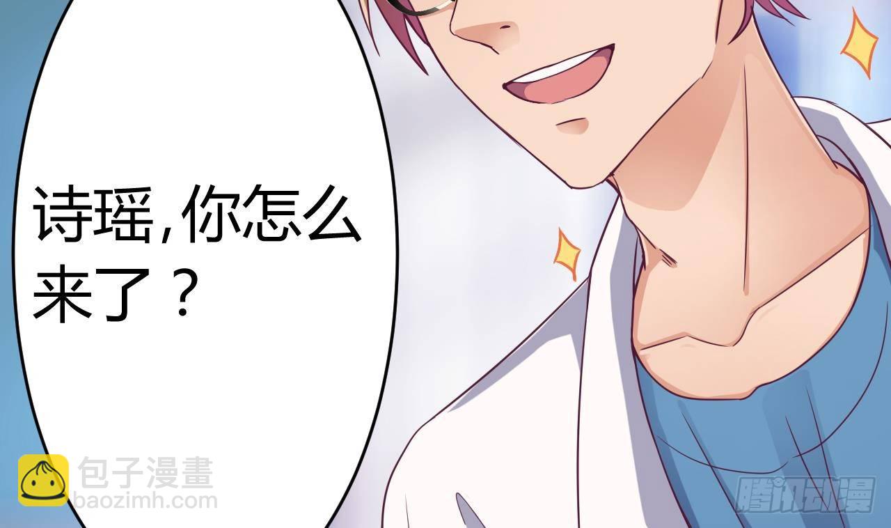 《地府开发商》第23话 今晚我等你 第34页