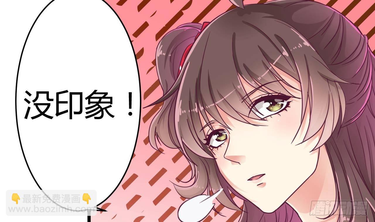 《地府开发商》第23话 今晚我等你 第47页