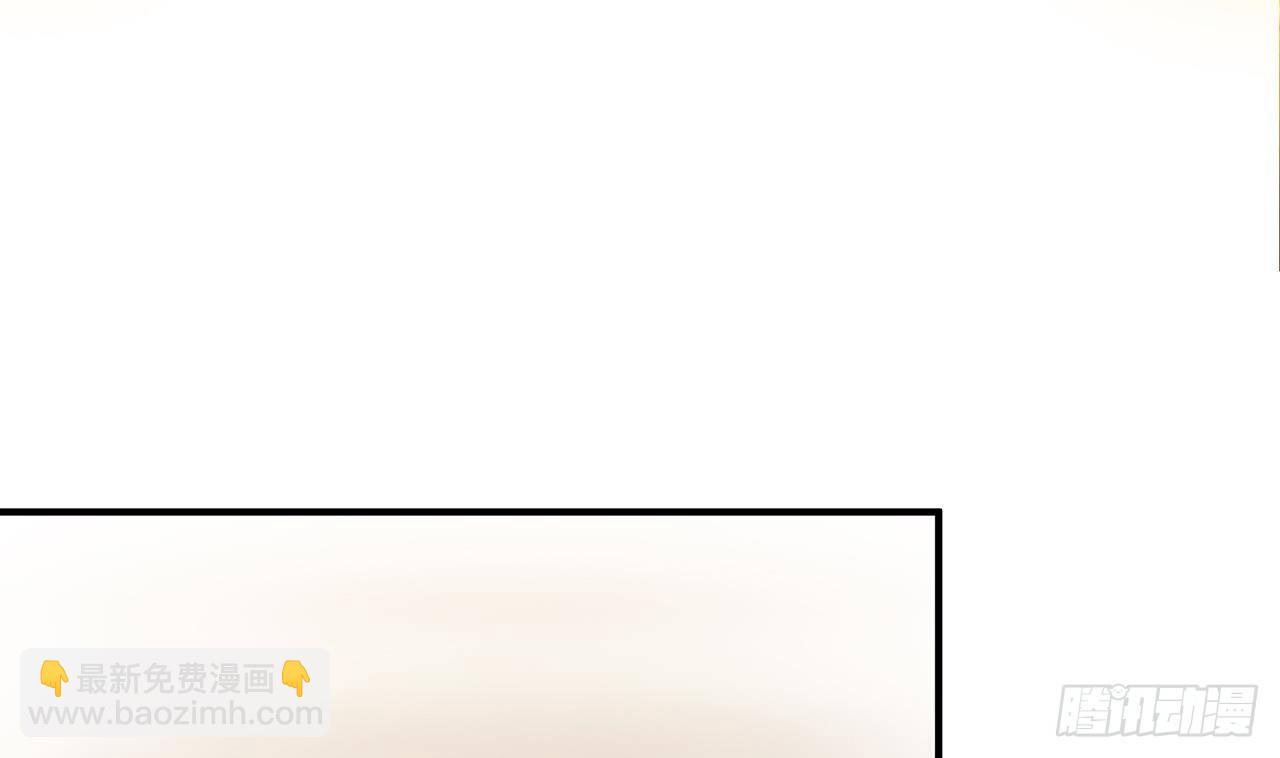 《地府开发商》第22话 我的命是他救的 第37页