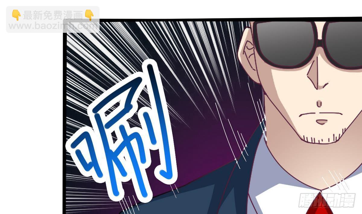 《地府开发商》第25话 凯爷，这事算了吧 第20页