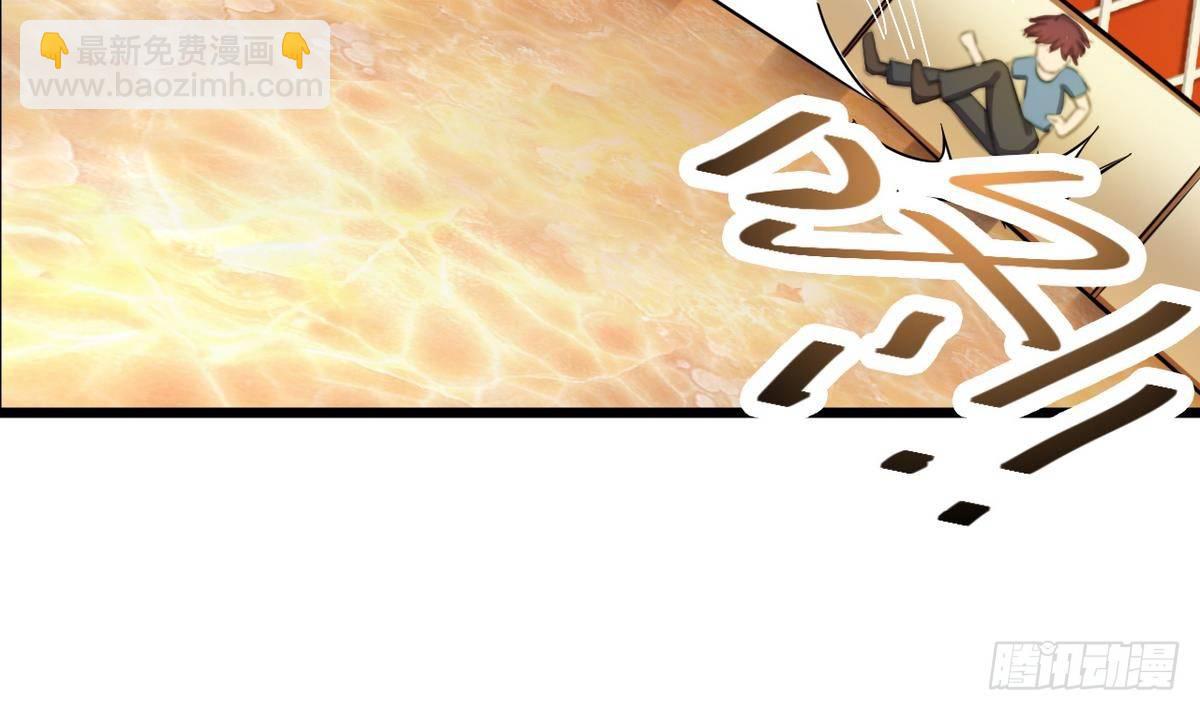 《地府开发商》第25话 凯爷，这事算了吧 第31页
