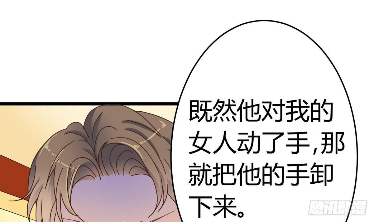 《地府开发商》第25话 凯爷，这事算了吧 第39页
