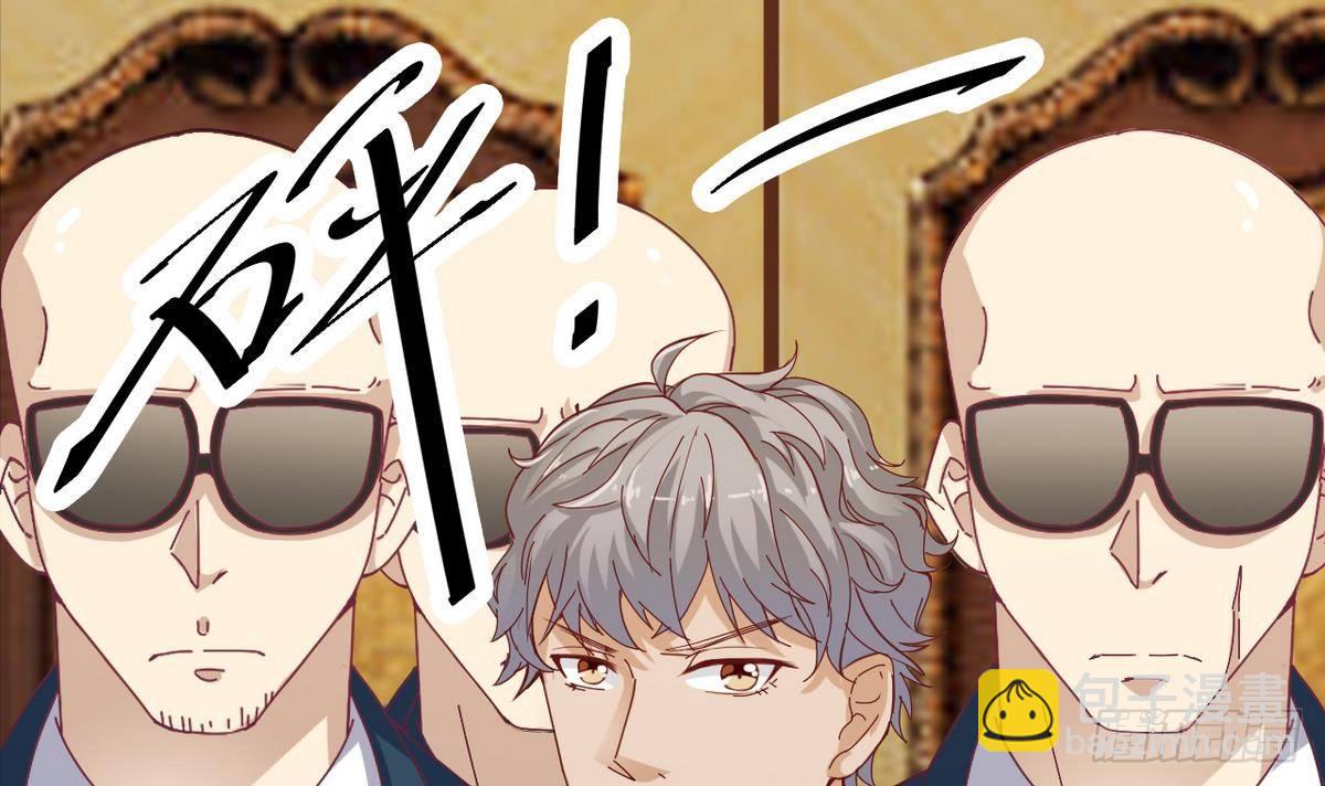 《地府开发商》第25话 凯爷，这事算了吧 第6页