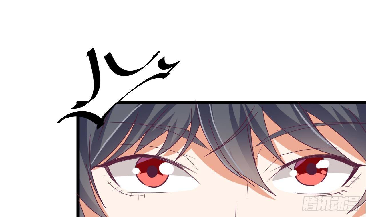 《地府开发商》第24话 这个女人不简单 第33页