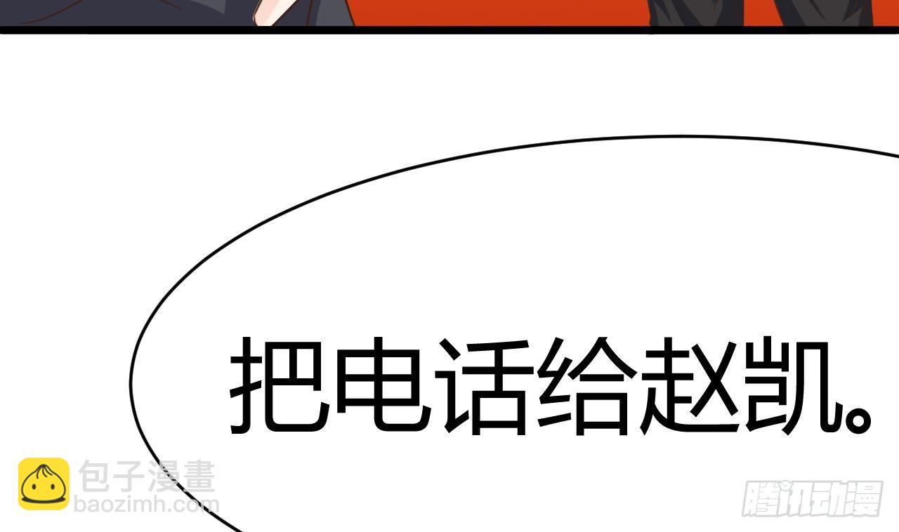 《地府开发商》第26话 你，把衣服脱了 第11页