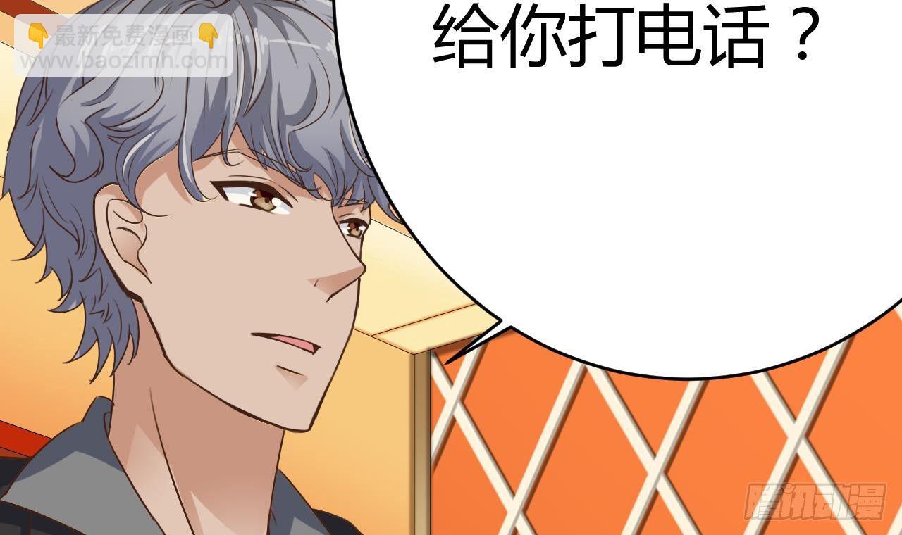 《地府开发商》第26话 你，把衣服脱了 第15页