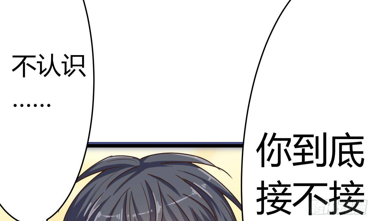 《地府开发商》第26话 你，把衣服脱了 第25页