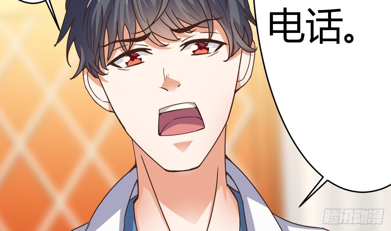 《地府开发商》第26话 你，把衣服脱了 第26页