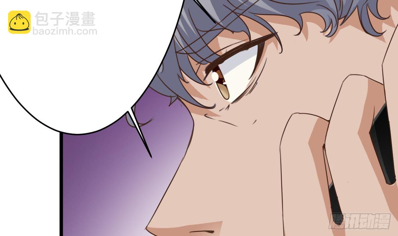 《地府开发商》第26话 你，把衣服脱了 第30页