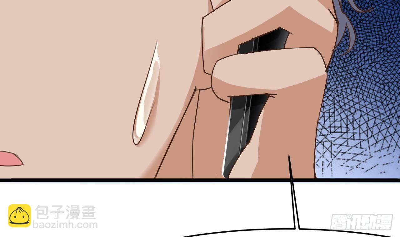 《地府开发商》第26话 你，把衣服脱了 第36页