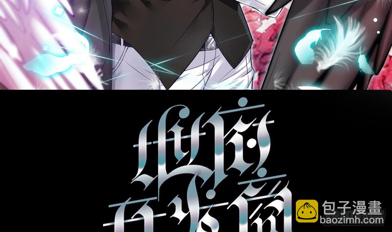 《地府开发商》第26话 你，把衣服脱了 第3页