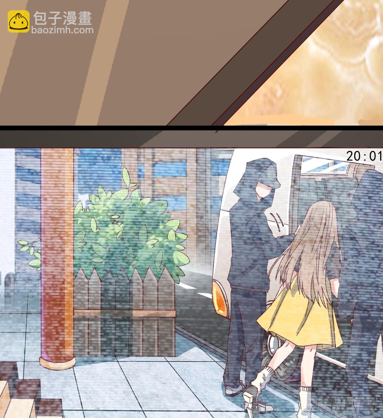 《地府开发商》第29话 出事了！！ 第25页