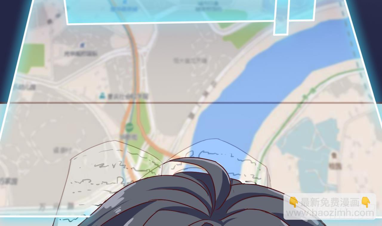 《地府开发商》第29话 出事了！！ 第37页