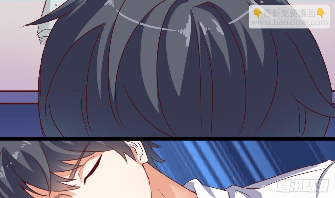 《地府开发商》第29话 出事了！！ 第38页