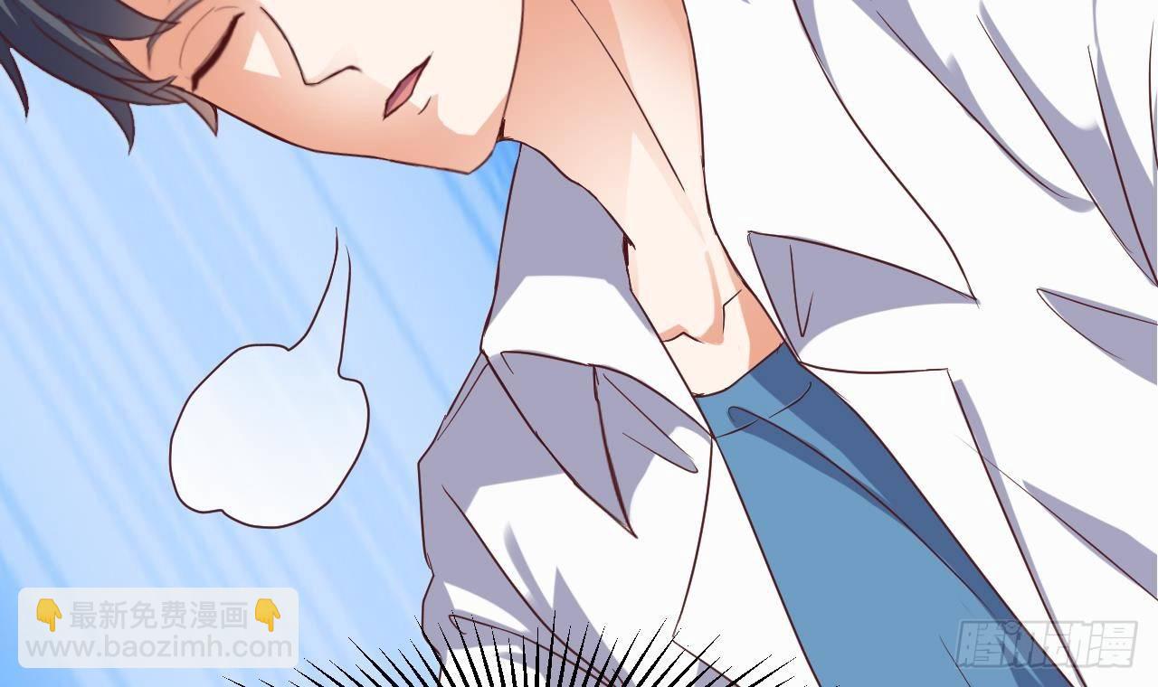《地府开发商》第29话 出事了！！ 第39页