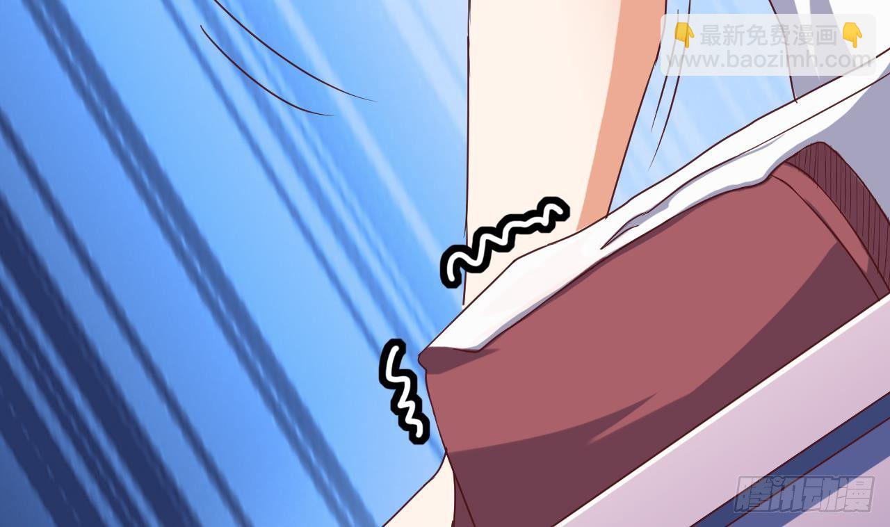 《地府开发商》第29话 出事了！！ 第41页