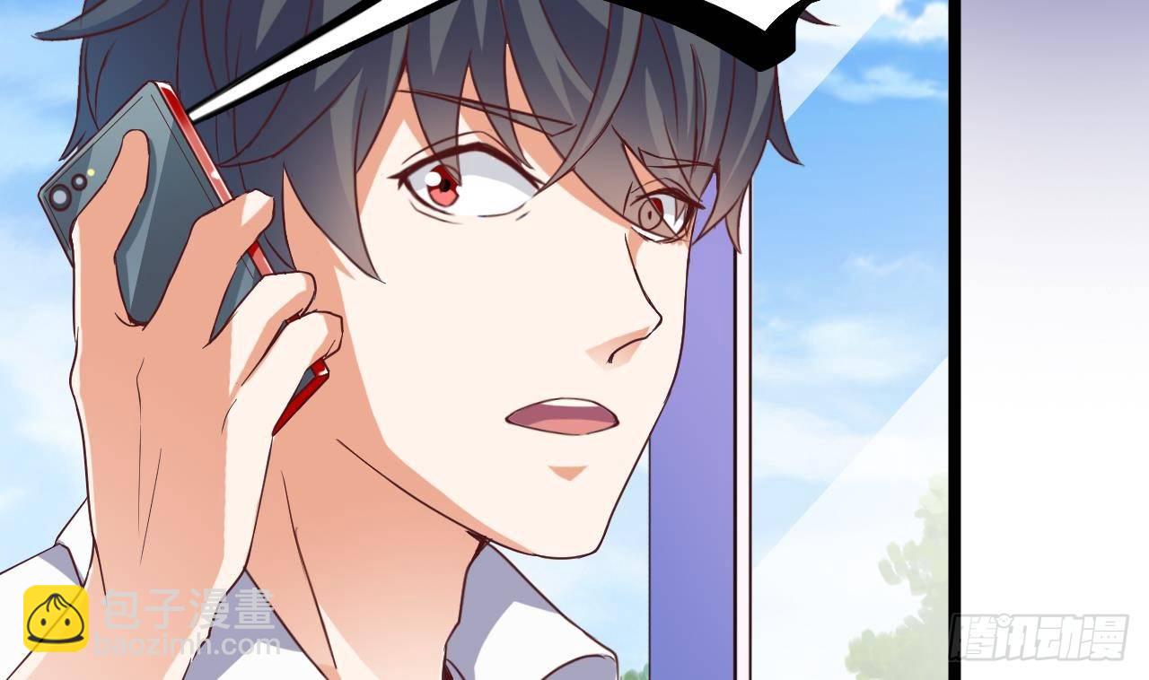 《地府开发商》第29话 出事了！！ 第43页