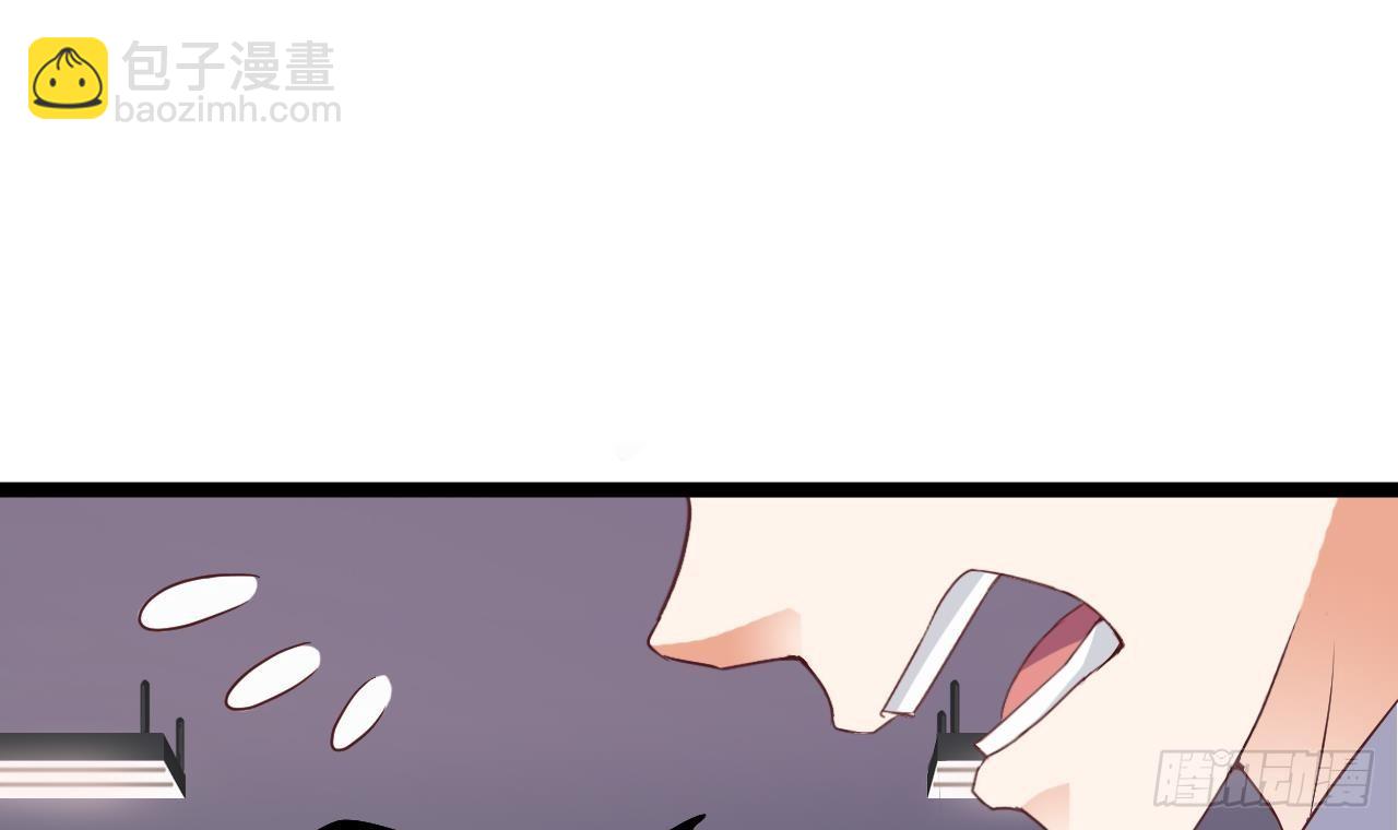 《地府开发商》第29话 出事了！！ 第45页