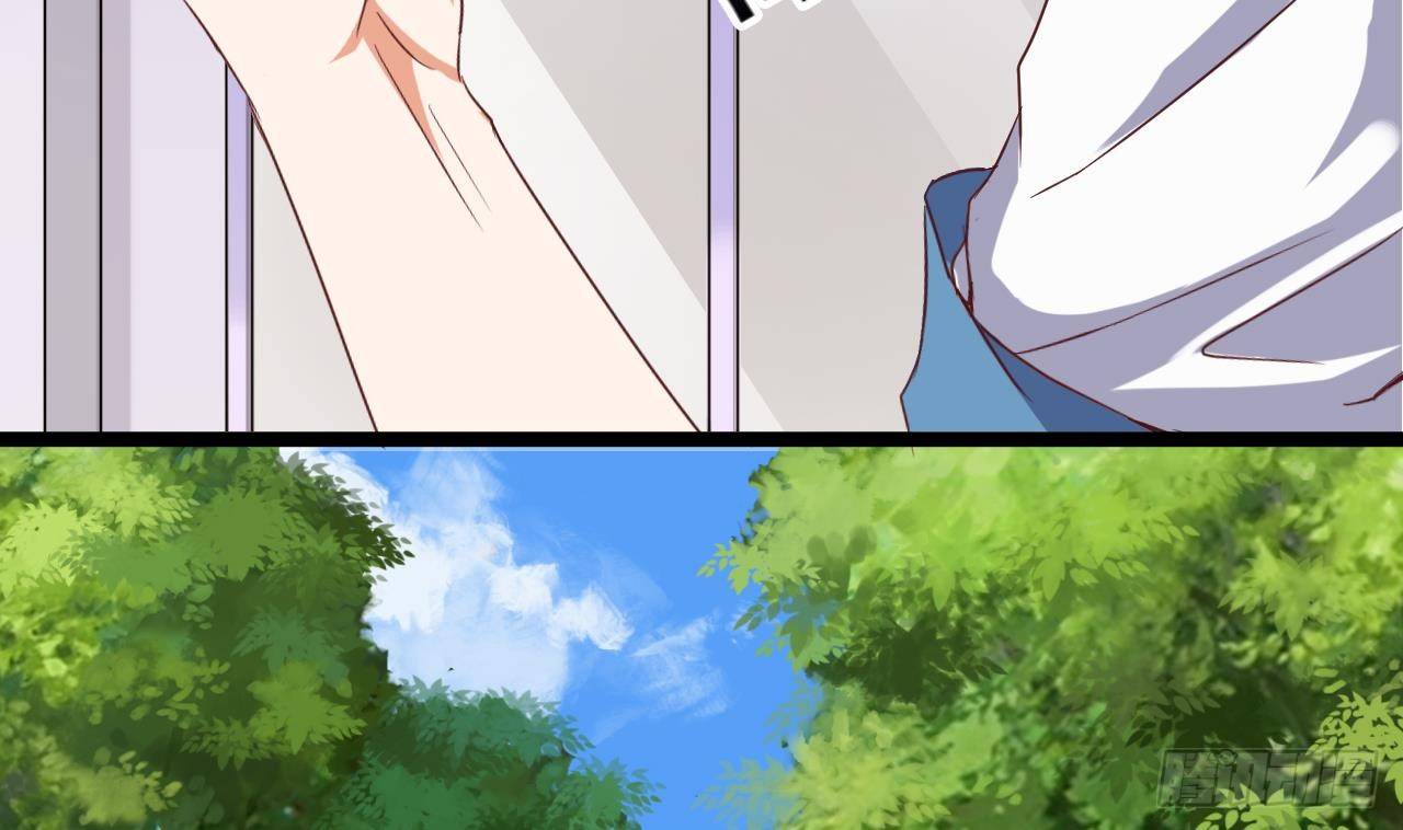 《地府开发商》第29话 出事了！！ 第47页