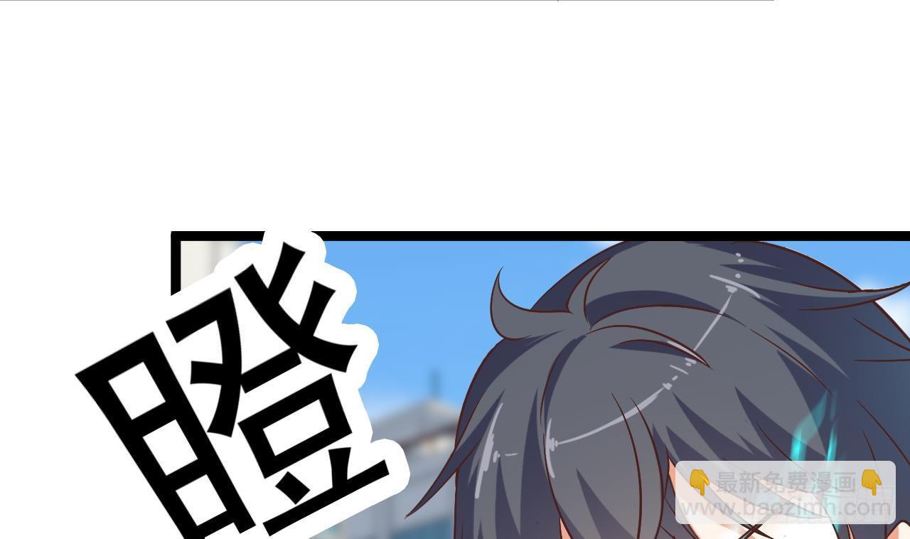 《地府开发商》第30话 四姑娘现身 第11页