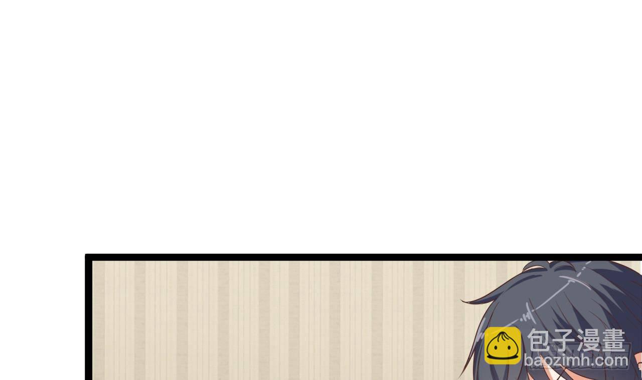 《地府开发商》第30话 四姑娘现身 第34页