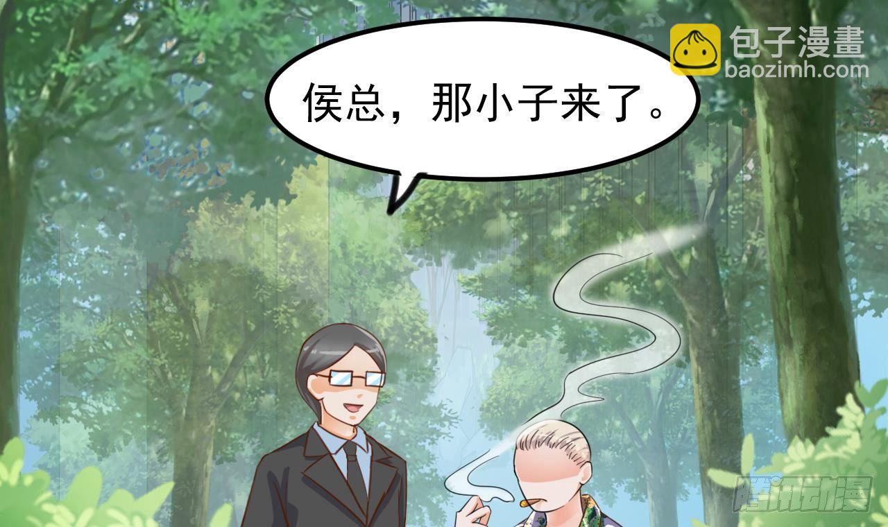 《地府开发商》第30话 四姑娘现身 第48页