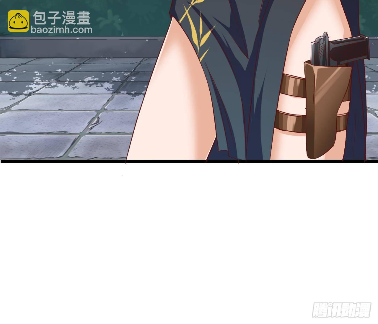 《地府开发商》第31话 敬酒不吃吃罚酒 第25页