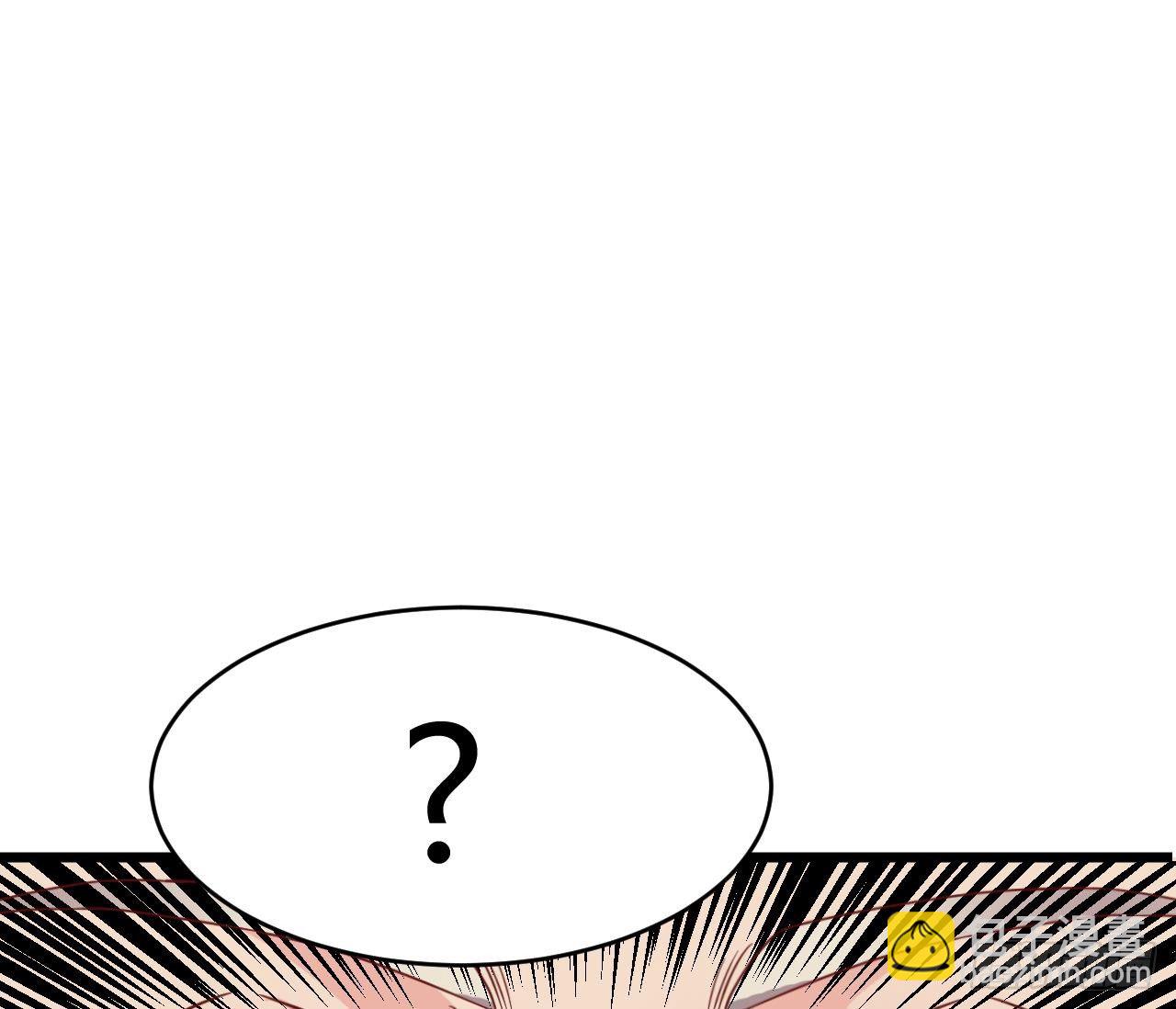 《地府开发商》第31话 敬酒不吃吃罚酒 第26页