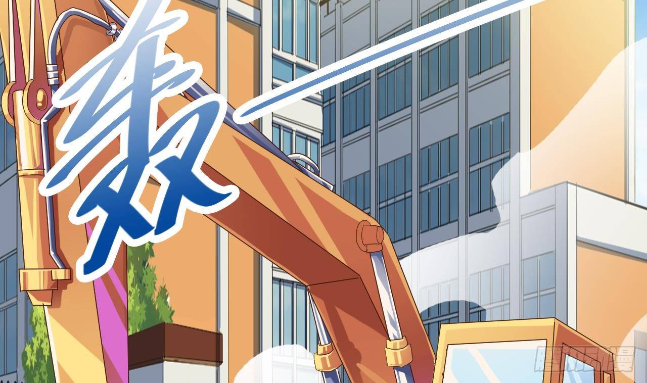 《地府开发商》第31话 敬酒不吃吃罚酒 第29页