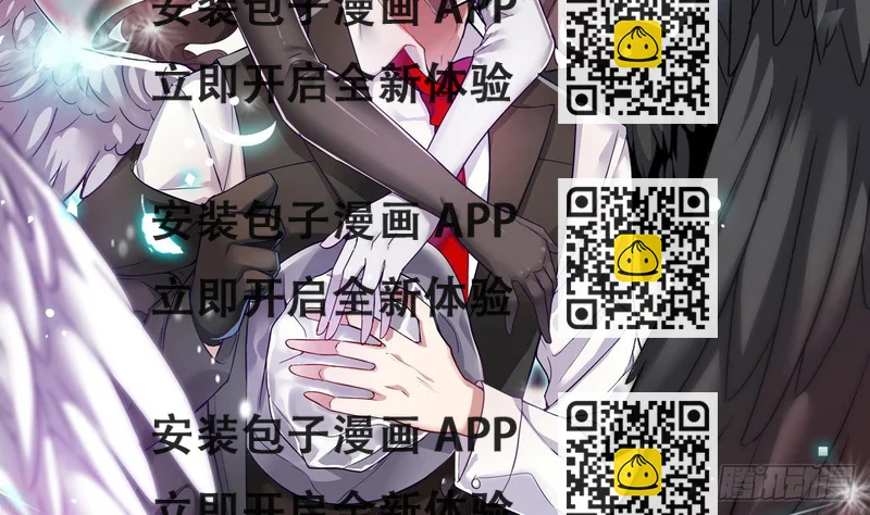 《地府开发商》第31话 敬酒不吃吃罚酒 第2页