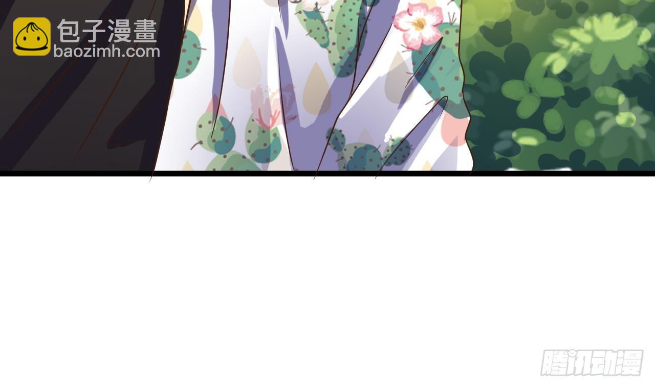 《地府开发商》第31话 敬酒不吃吃罚酒 第34页