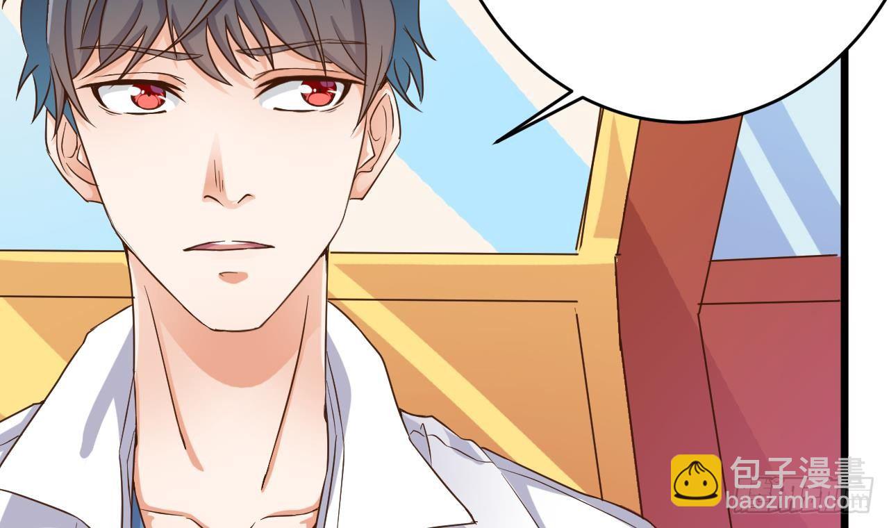 《地府开发商》第31话 敬酒不吃吃罚酒 第36页