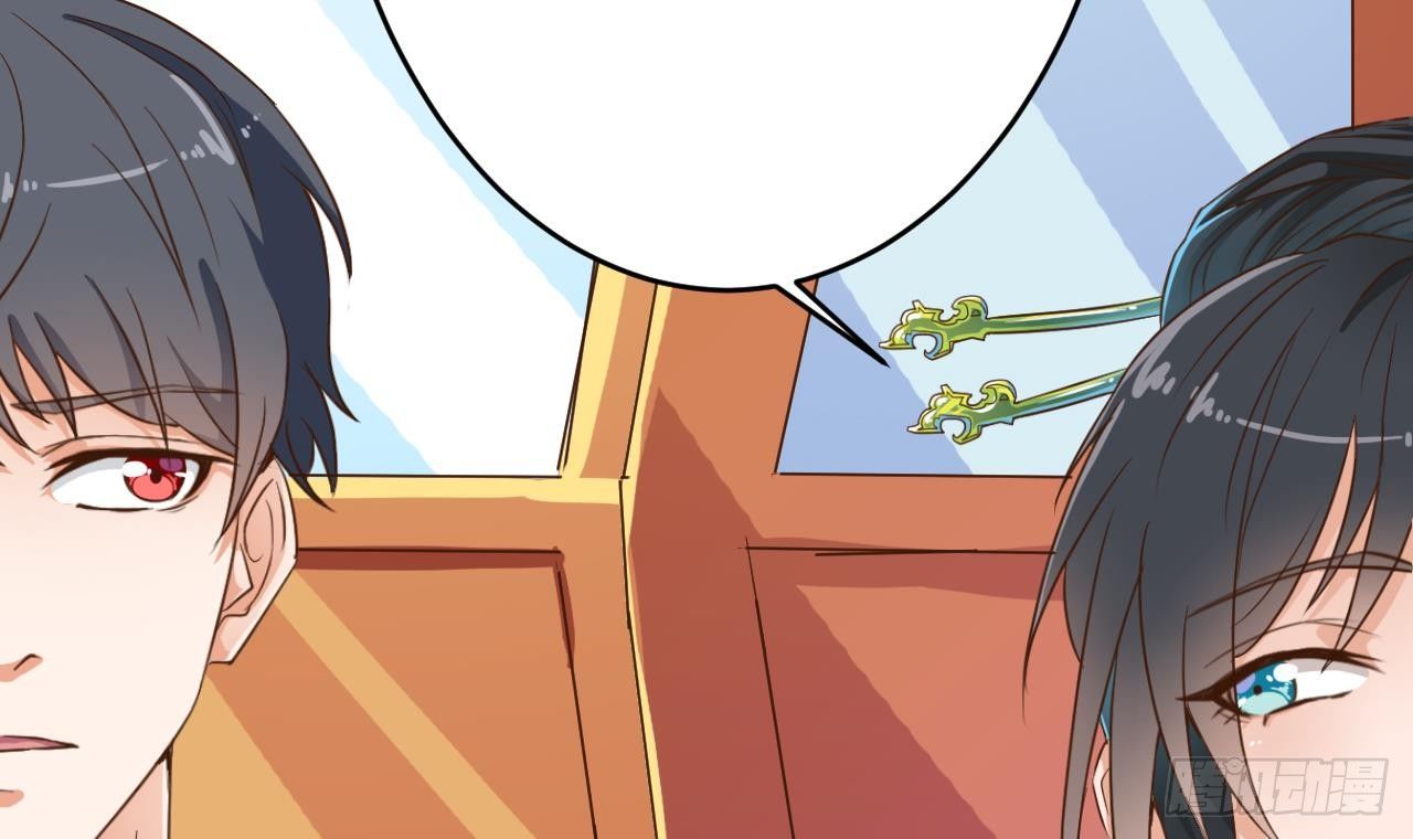 《地府开发商》第31话 敬酒不吃吃罚酒 第42页