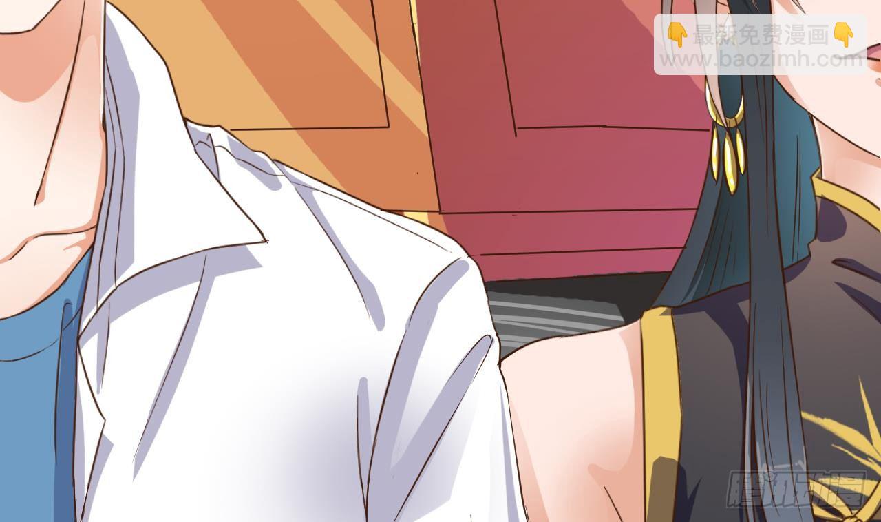 《地府开发商》第31话 敬酒不吃吃罚酒 第43页