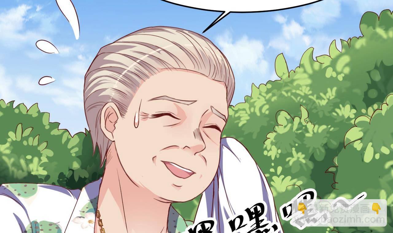 《地府开发商》第31话 敬酒不吃吃罚酒 第7页