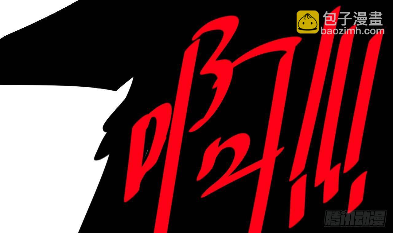 《地府开发商》第28话 莫老爷的赏识 第10页